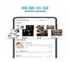 笔趣阁app官方下载