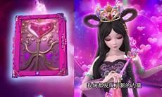 叶罗丽第七季黑衣人第几集