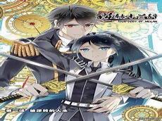逆转木兰辞漫画免费阅读